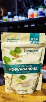 پودر آشواگاندا ارگانیک هیمالیا Himalaya Organic Ashwagandha - تصویر 2